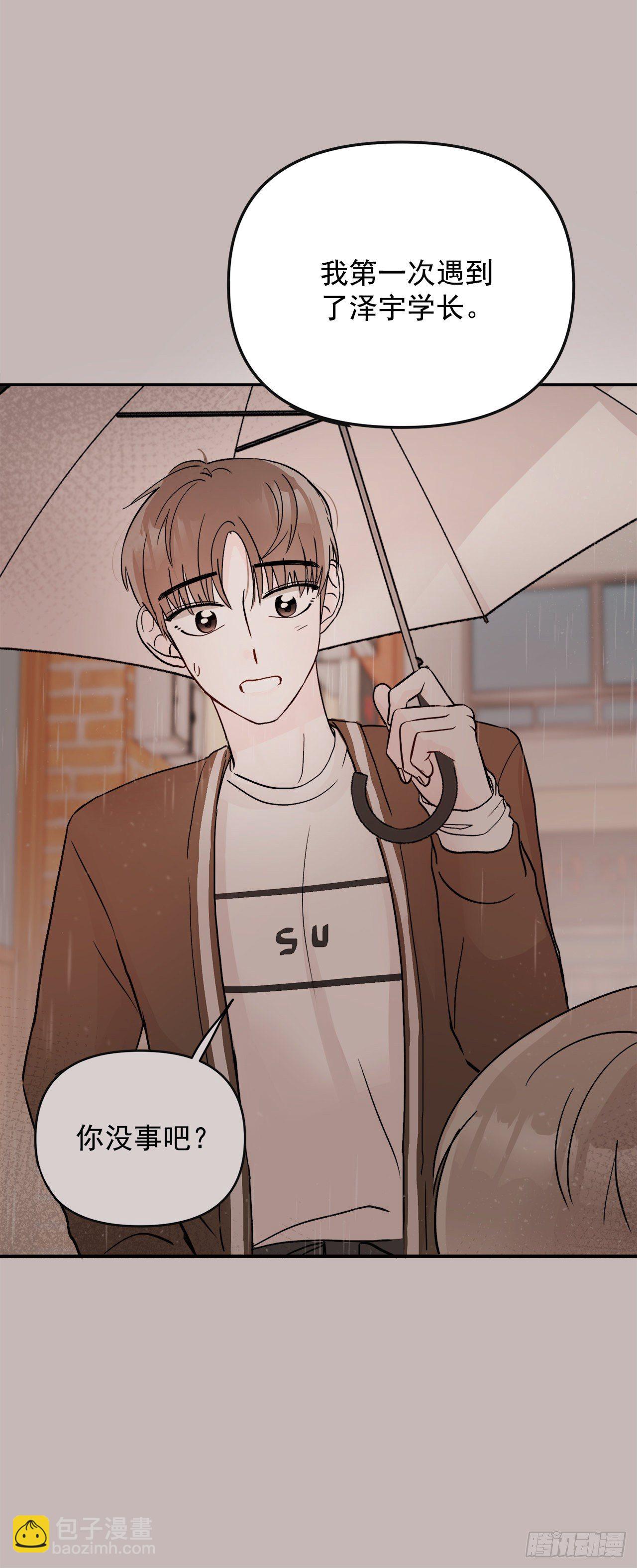 6.俘获爱心(1/2)-第7话