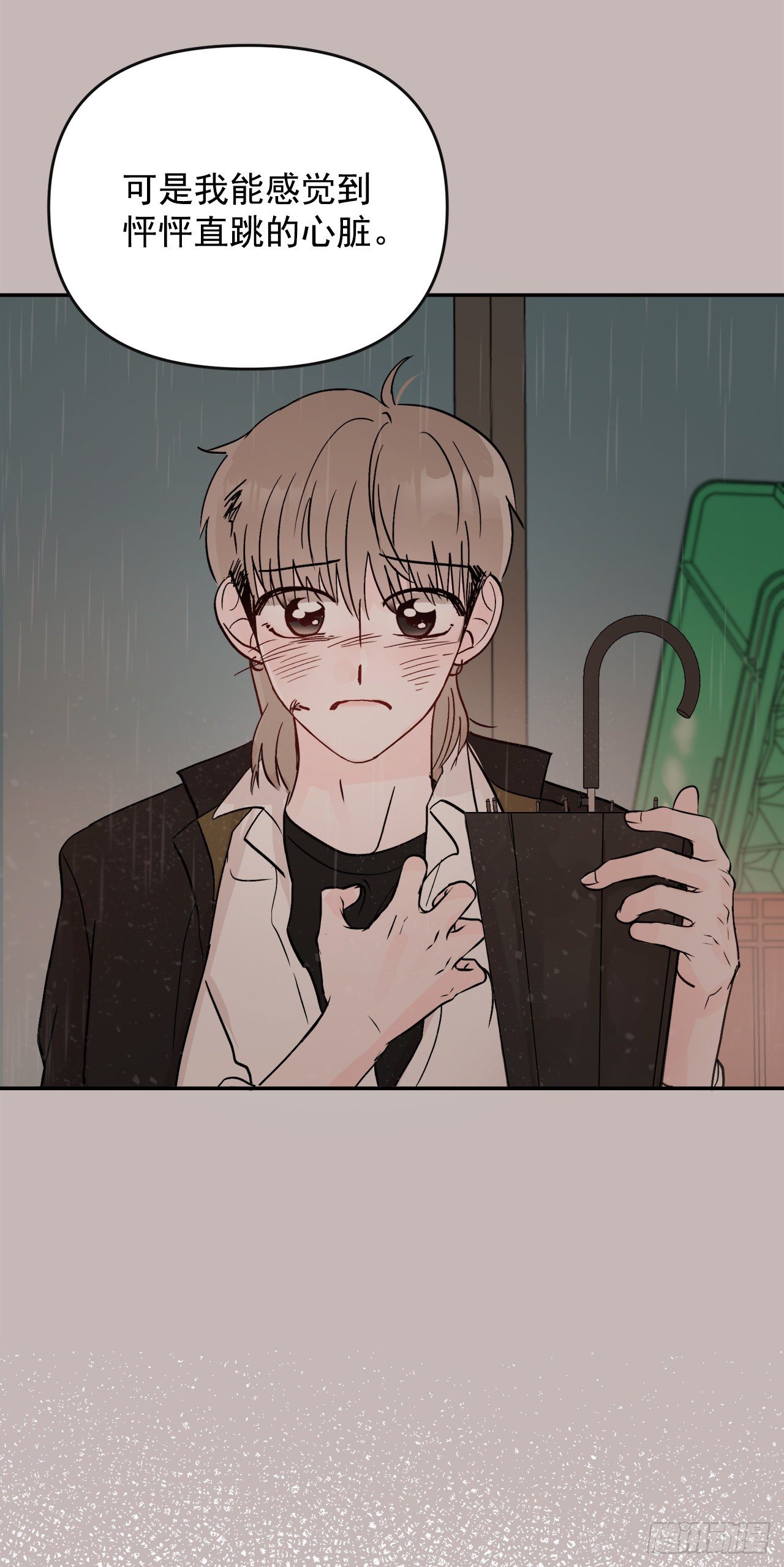 6.俘获爱心(1/2)-第7话