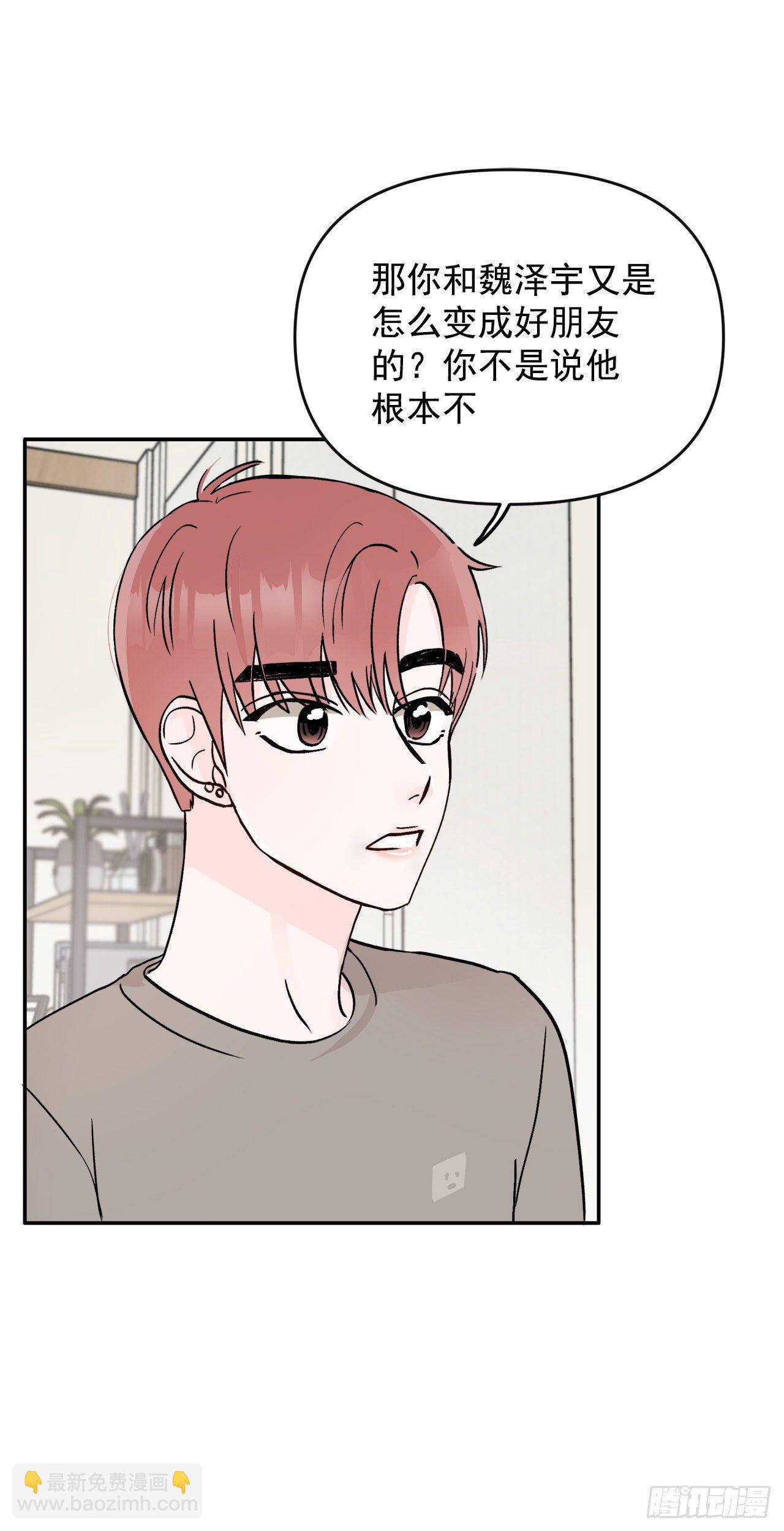 6.俘获爱心(1/2)-第7话