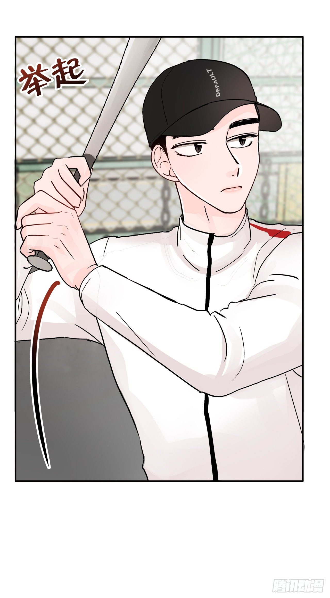 8.饼干(1/2)-第9话