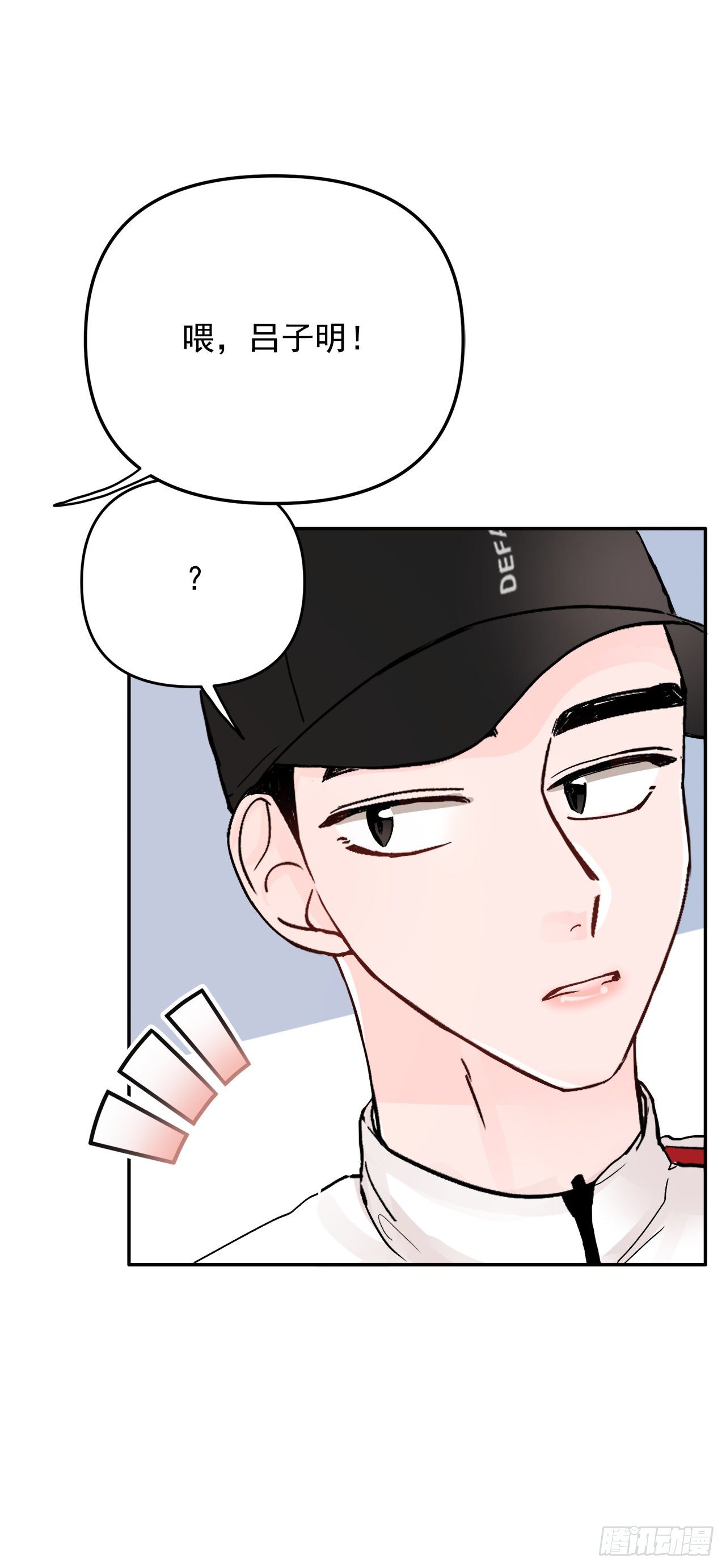 8.饼干(1/2)-第9话