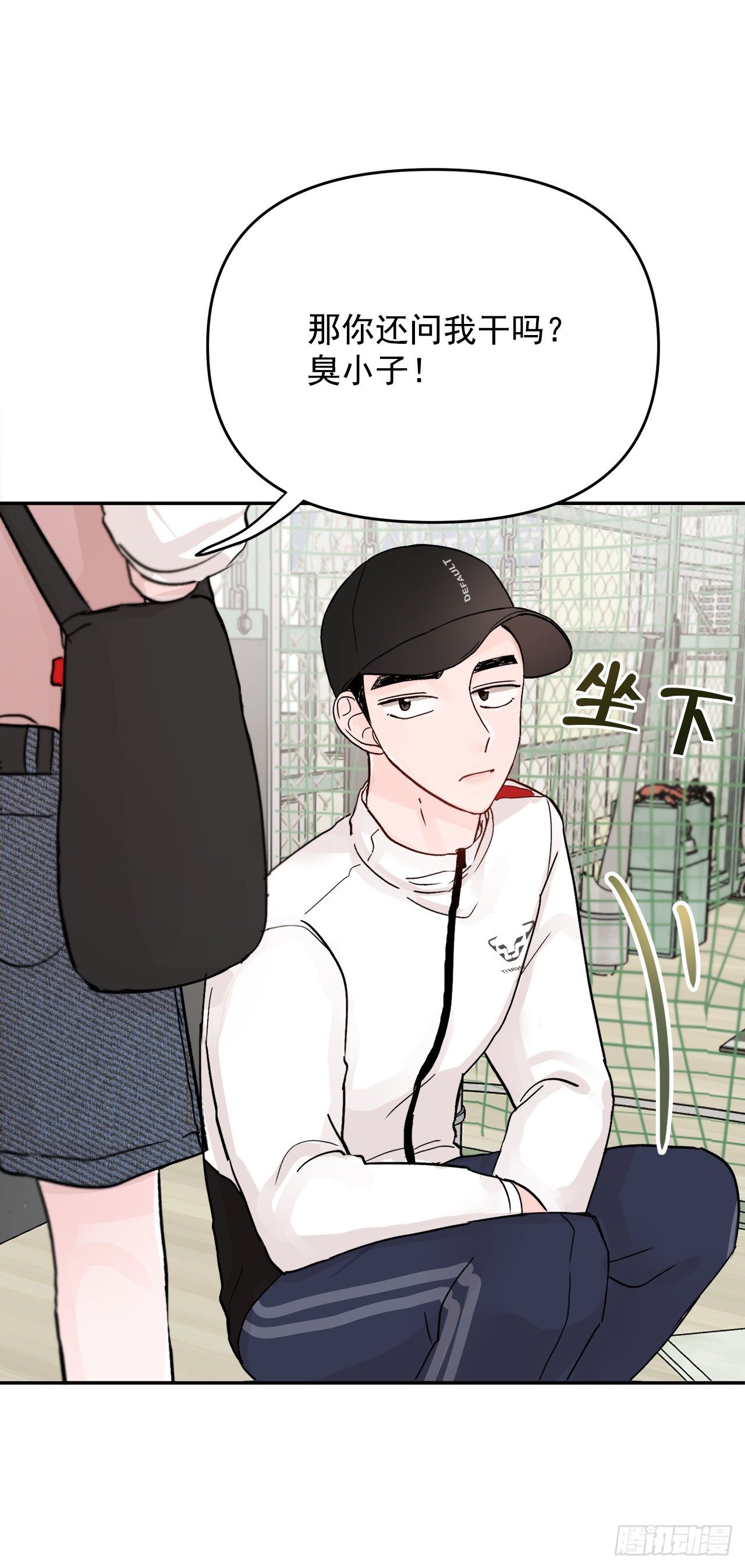 8.饼干(1/2)-第9话