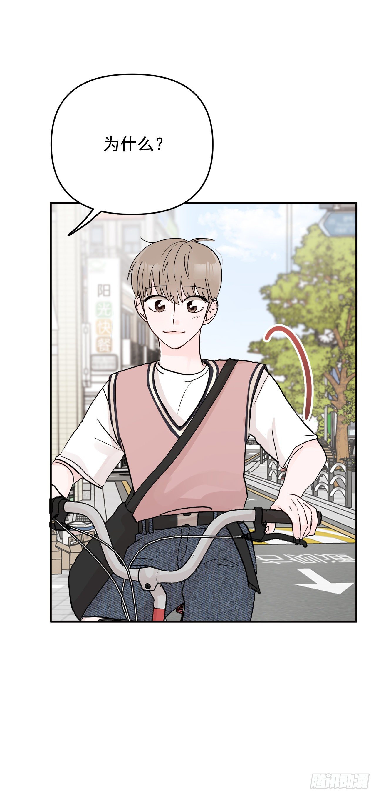 8.饼干(1/2)-第9话