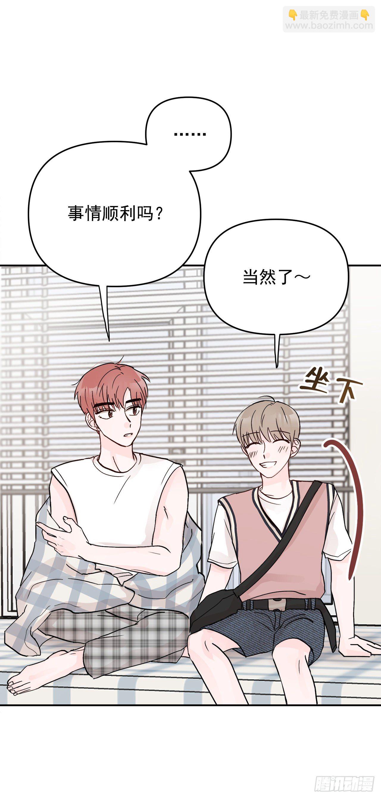 8.饼干(1/2)-第9话