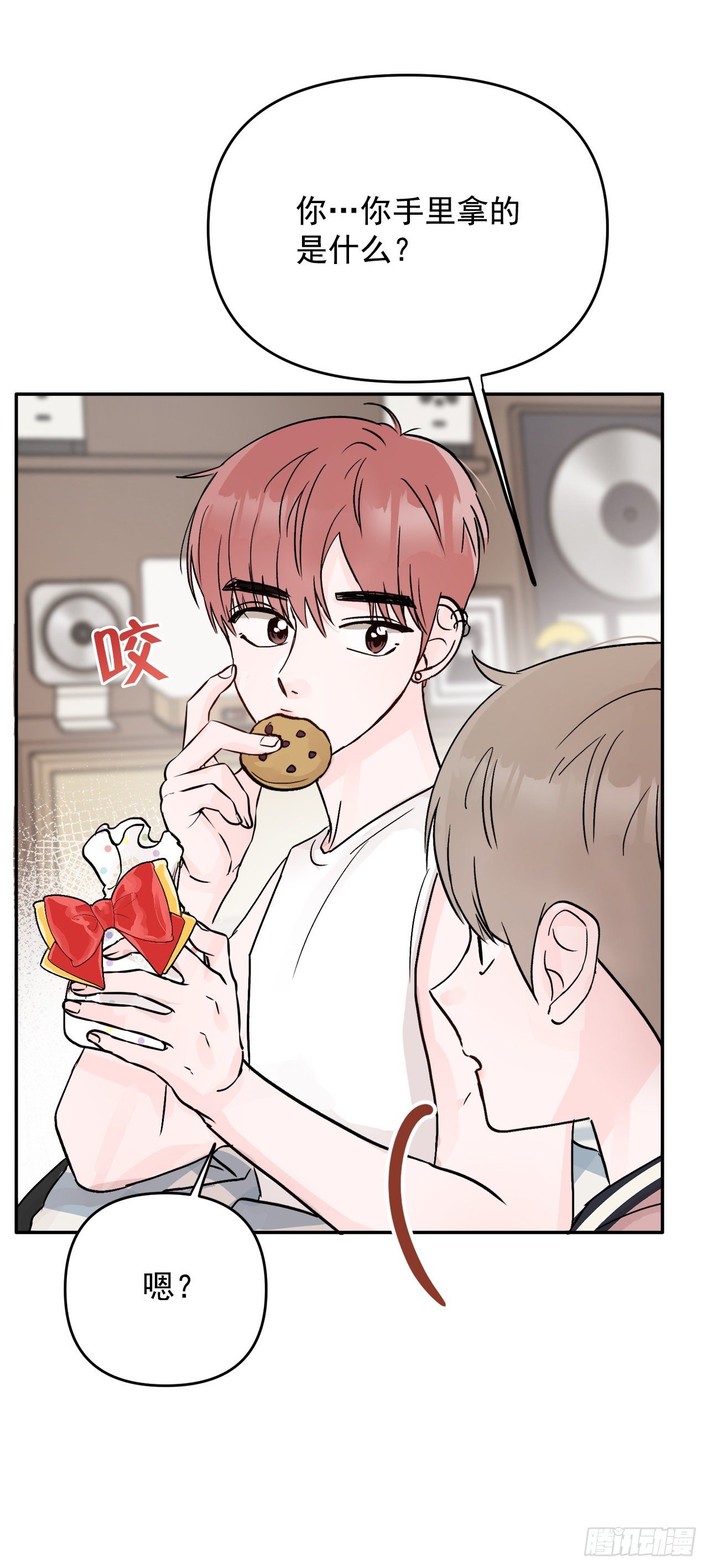 8.饼干(1/2)-第9话