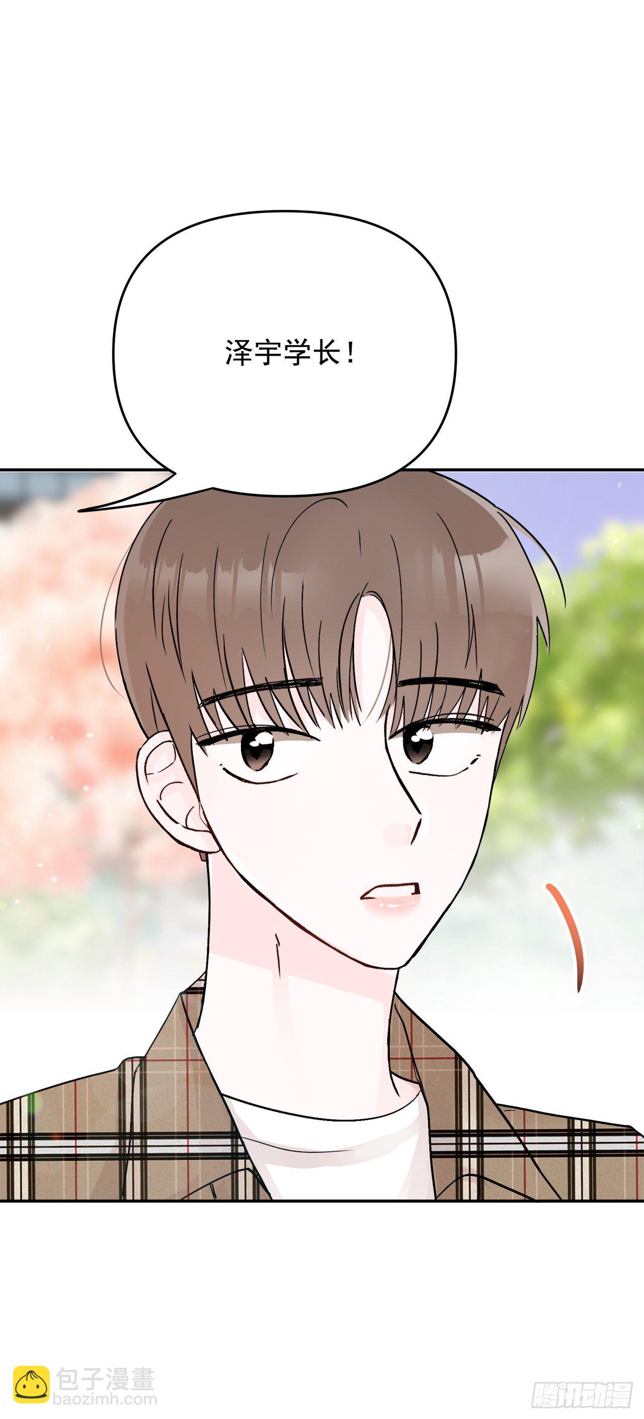 8.饼干(1/2)-第9话