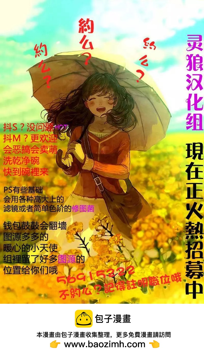 水手服僵尸 - 第05回 - 2