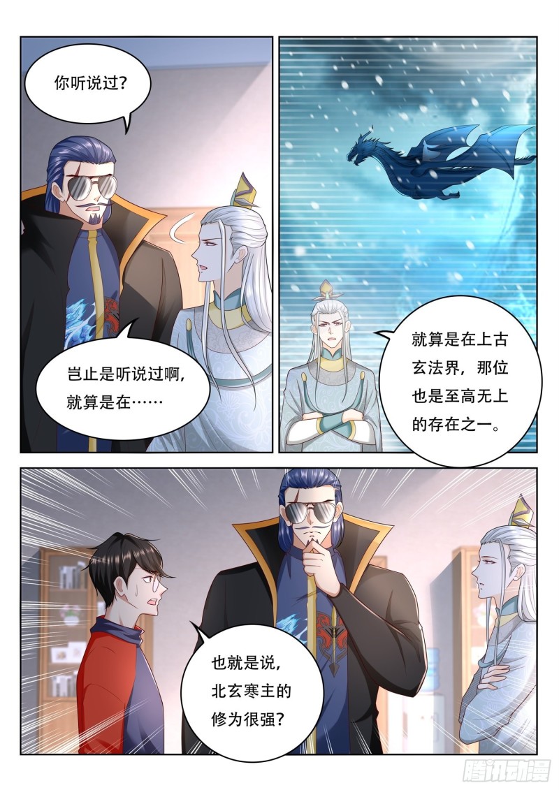 第102话 我们来合作-第103话