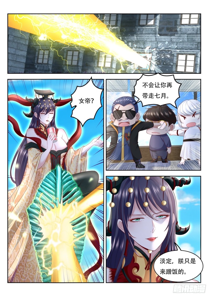 第102话 我们来合作-第103话