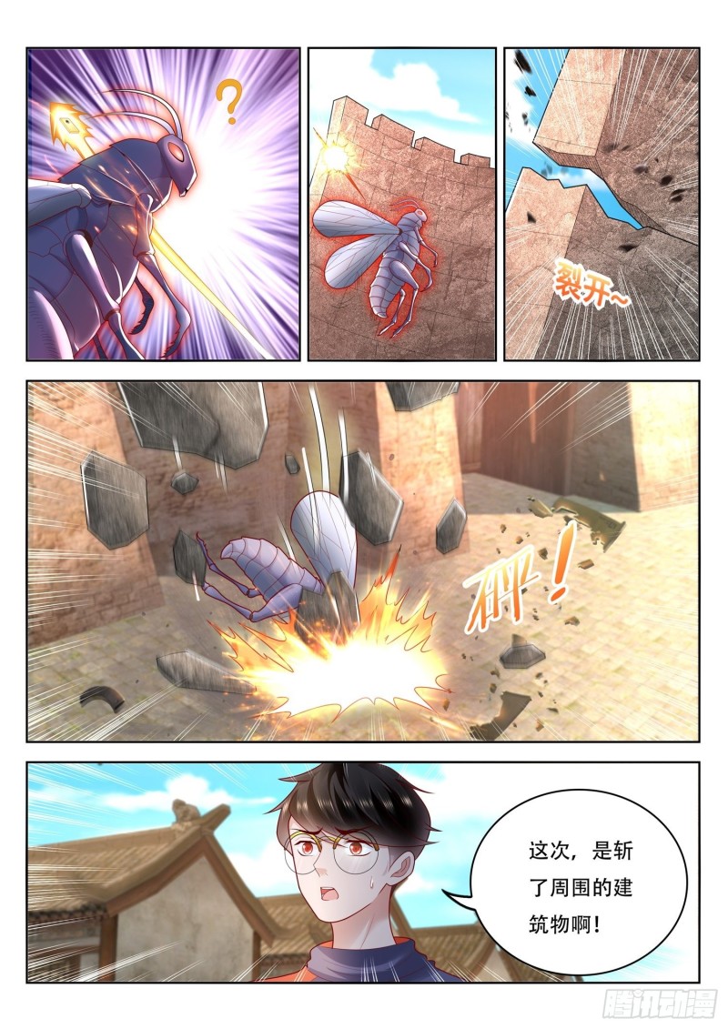 第106话 吞吃北河洲-第107话