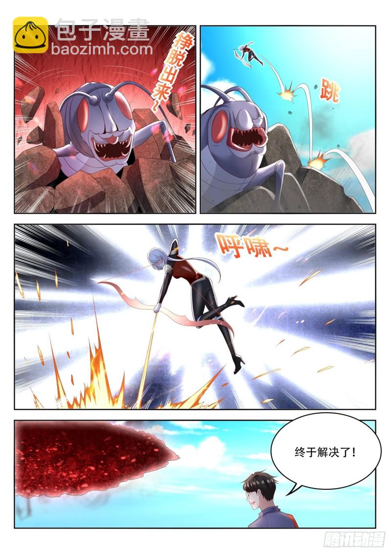 第106话 吞吃北河洲-第107话