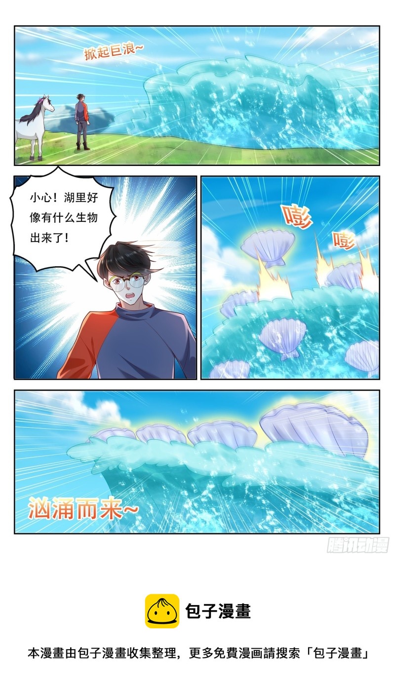 第108话 女帝竟然失忆了-第109话