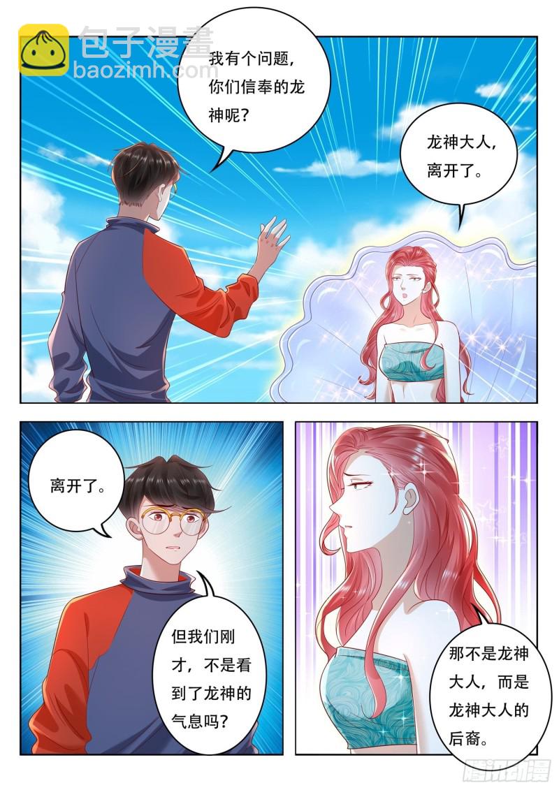 第110话 金光阵-第111话