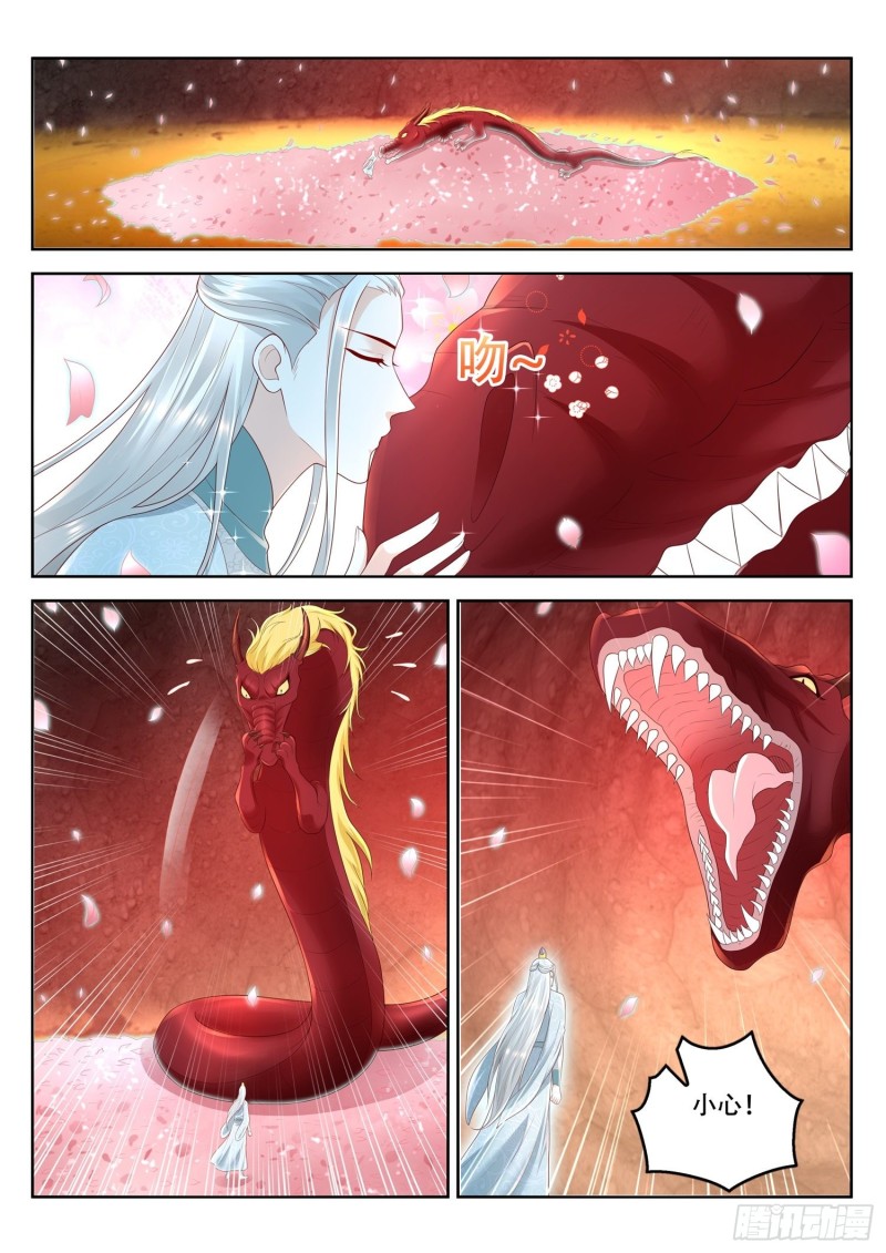 第112话 老花还真的可以啊-第113话