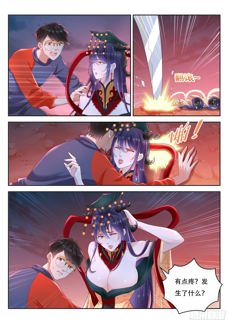 第114话 陛下看您的了-第115话