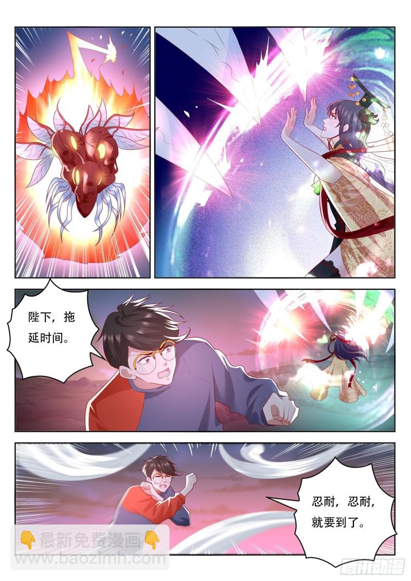 第114话 陛下看您的了-第115话