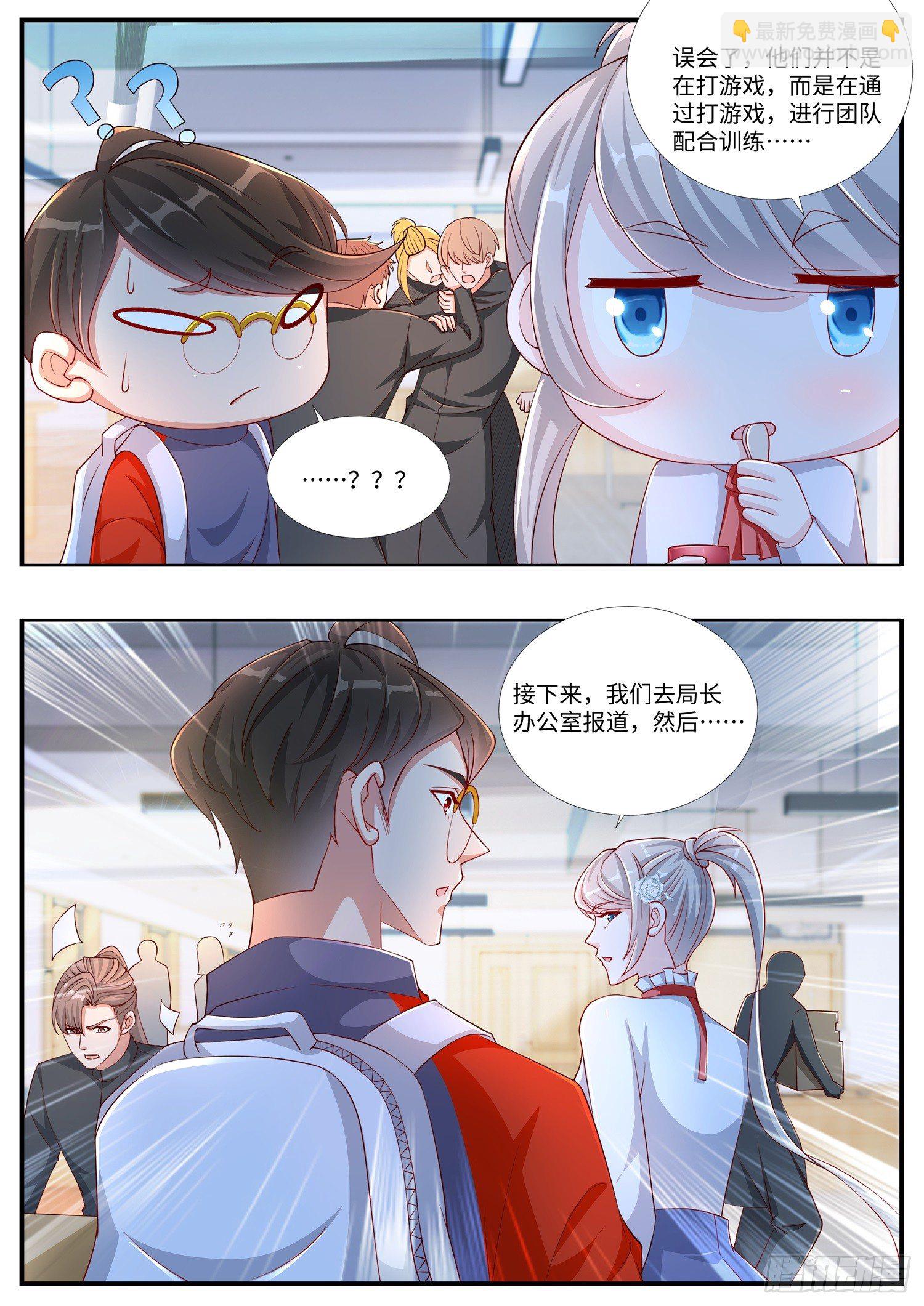 第12话 李无恙的第一次-第13话