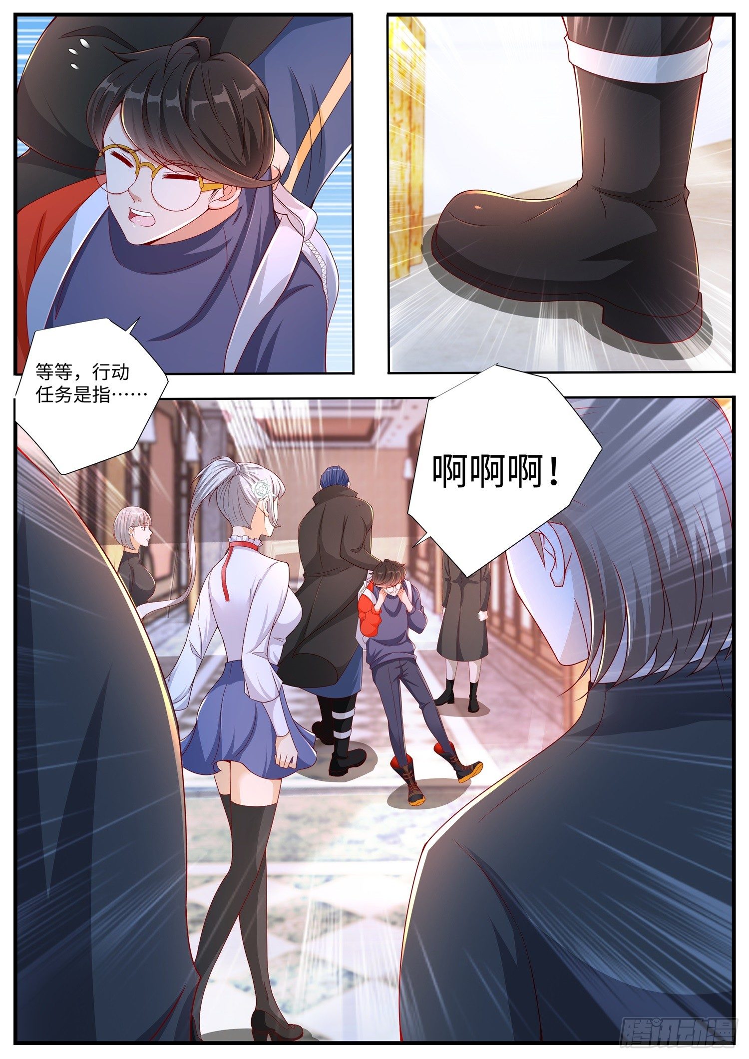 第12话 李无恙的第一次-第13话