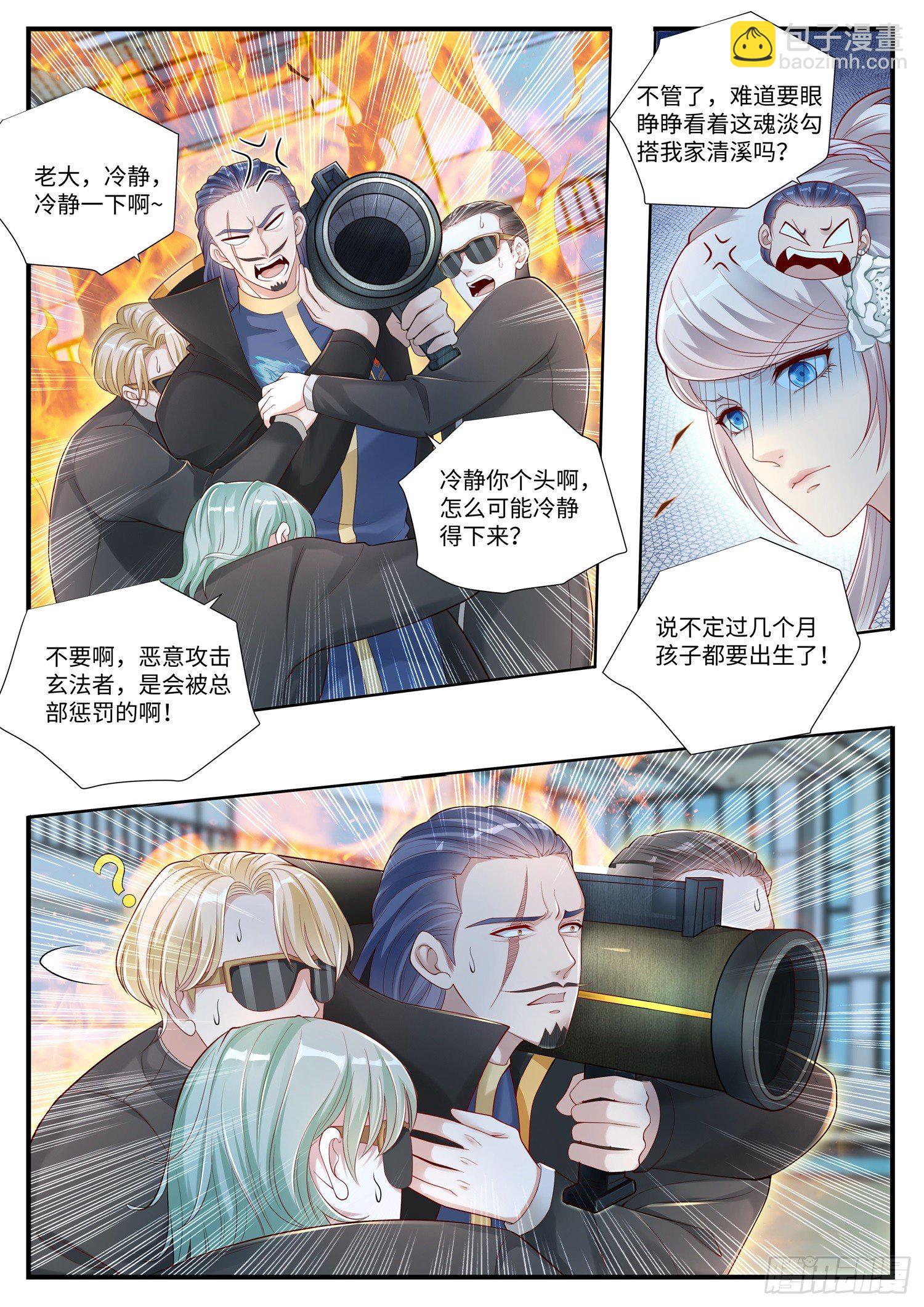 第12话 李无恙的第一次-第13话