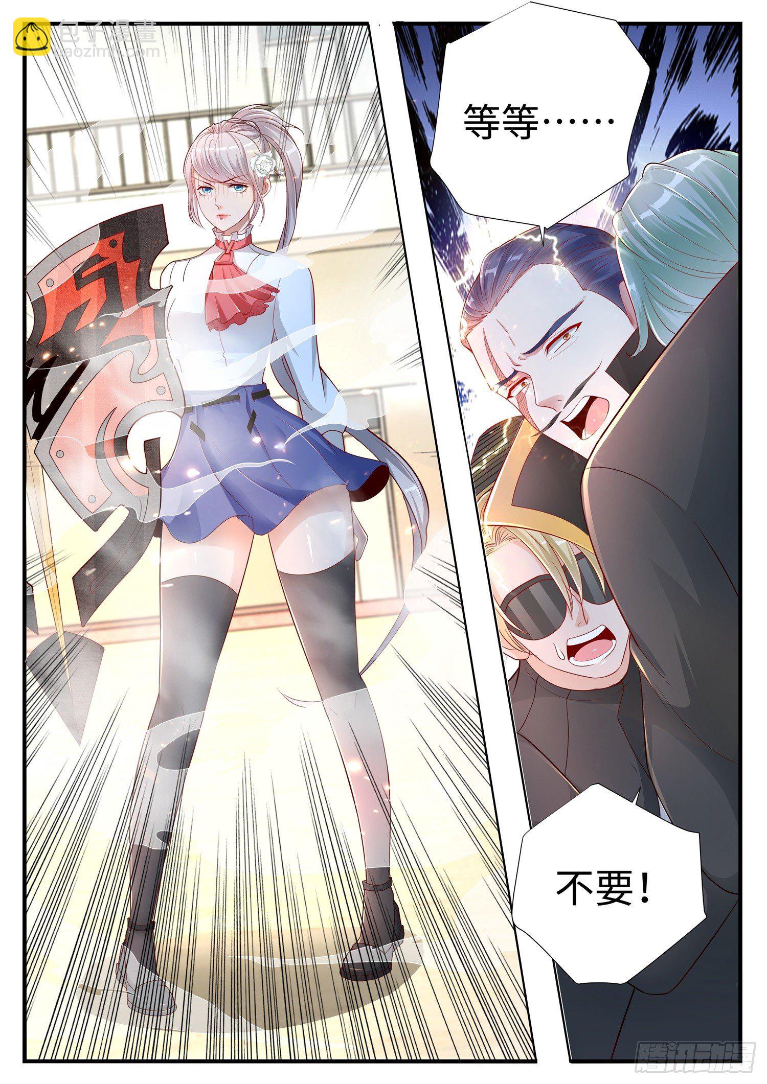 第12话 李无恙的第一次-第13话