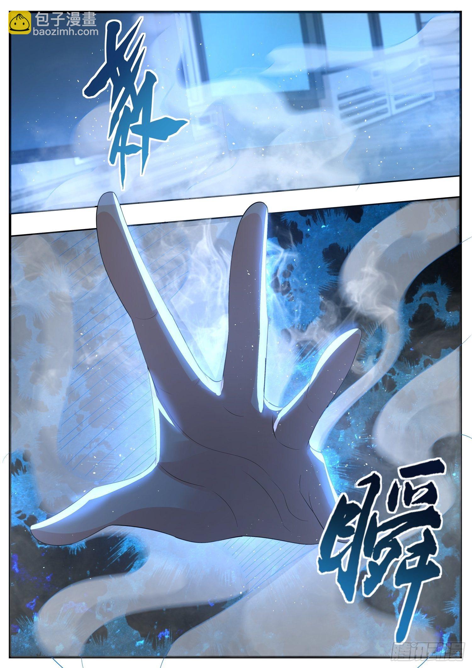 第14话 本君，从冰箱中来-第15话