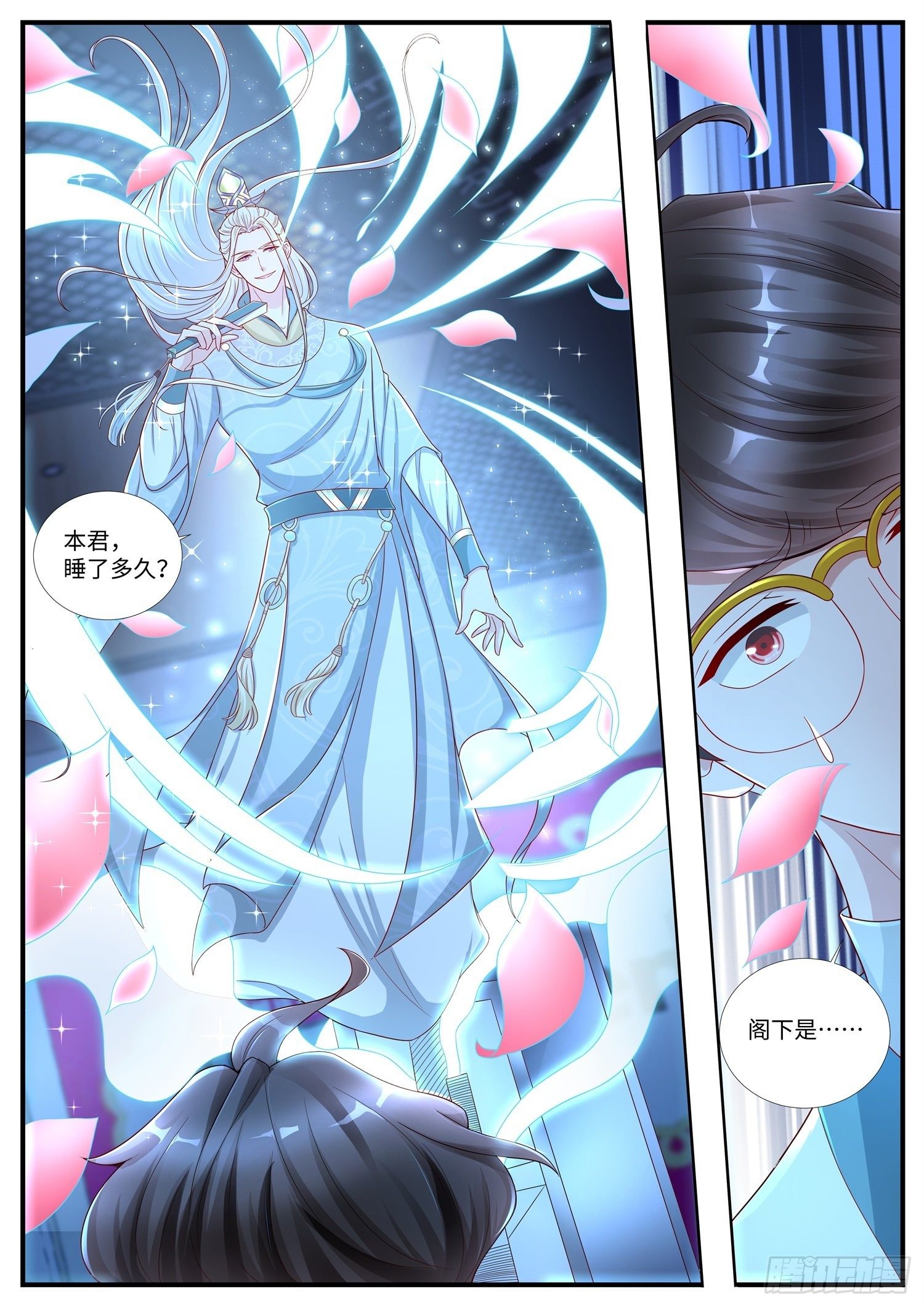 第14话 本君，从冰箱中来-第15话