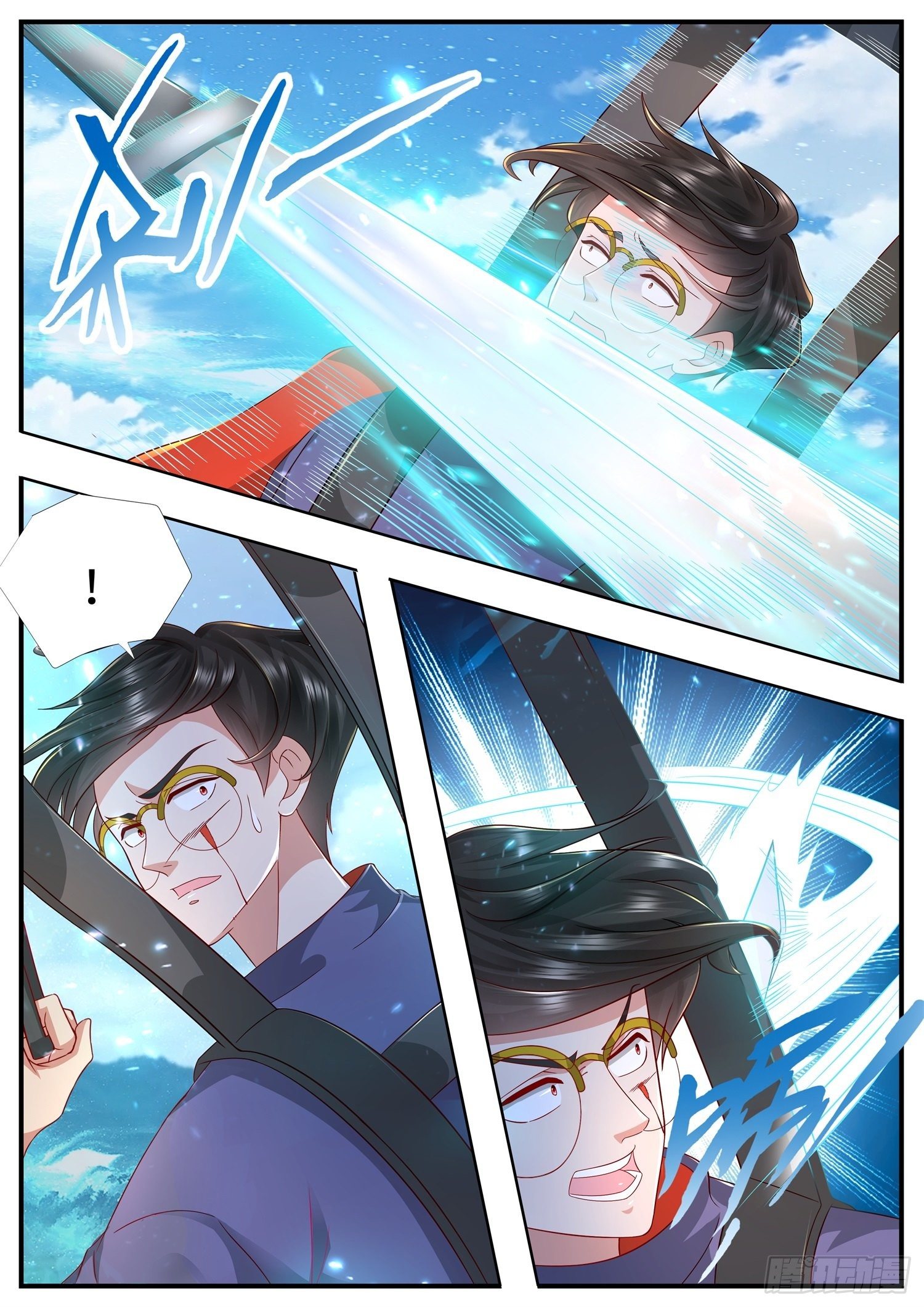 第22话 可以炼器的玄法邪物-第23话