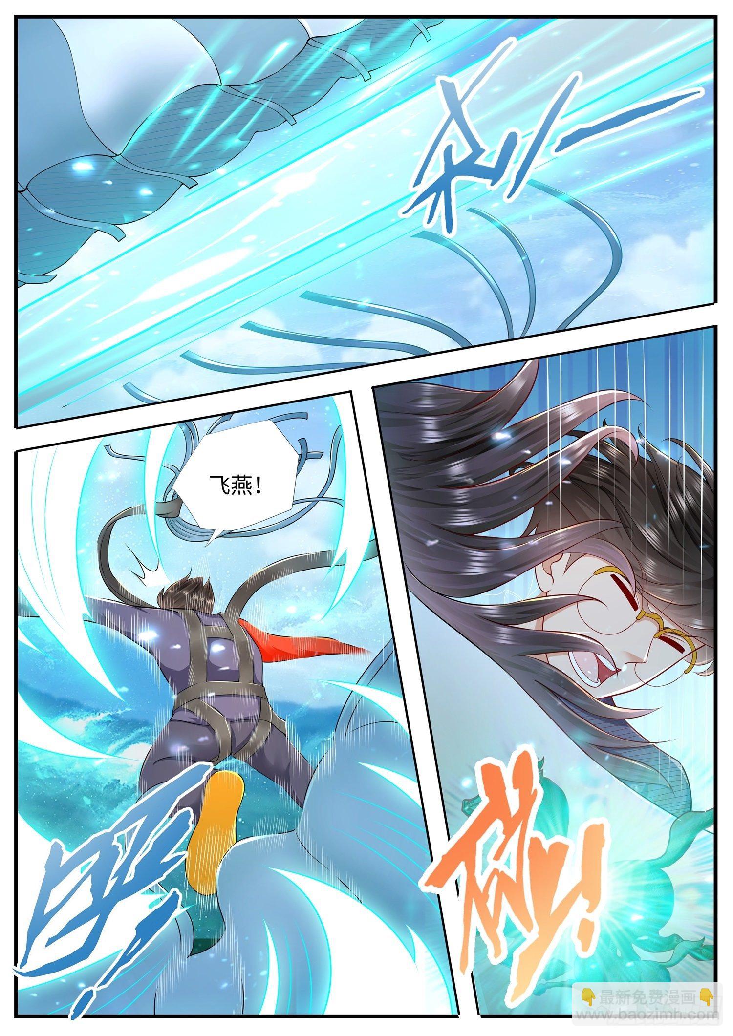 第22话 可以炼器的玄法邪物-第23话