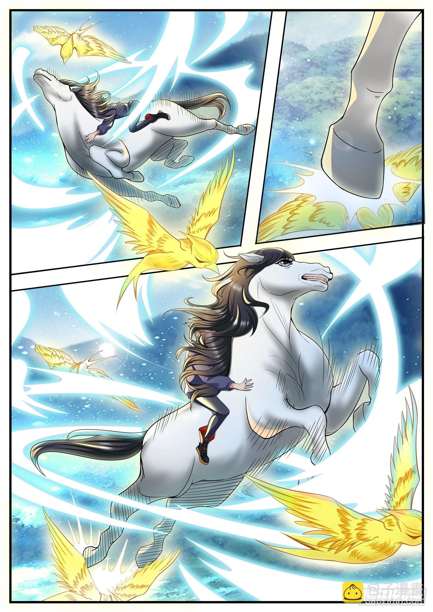 第22话 可以炼器的玄法邪物-第23话