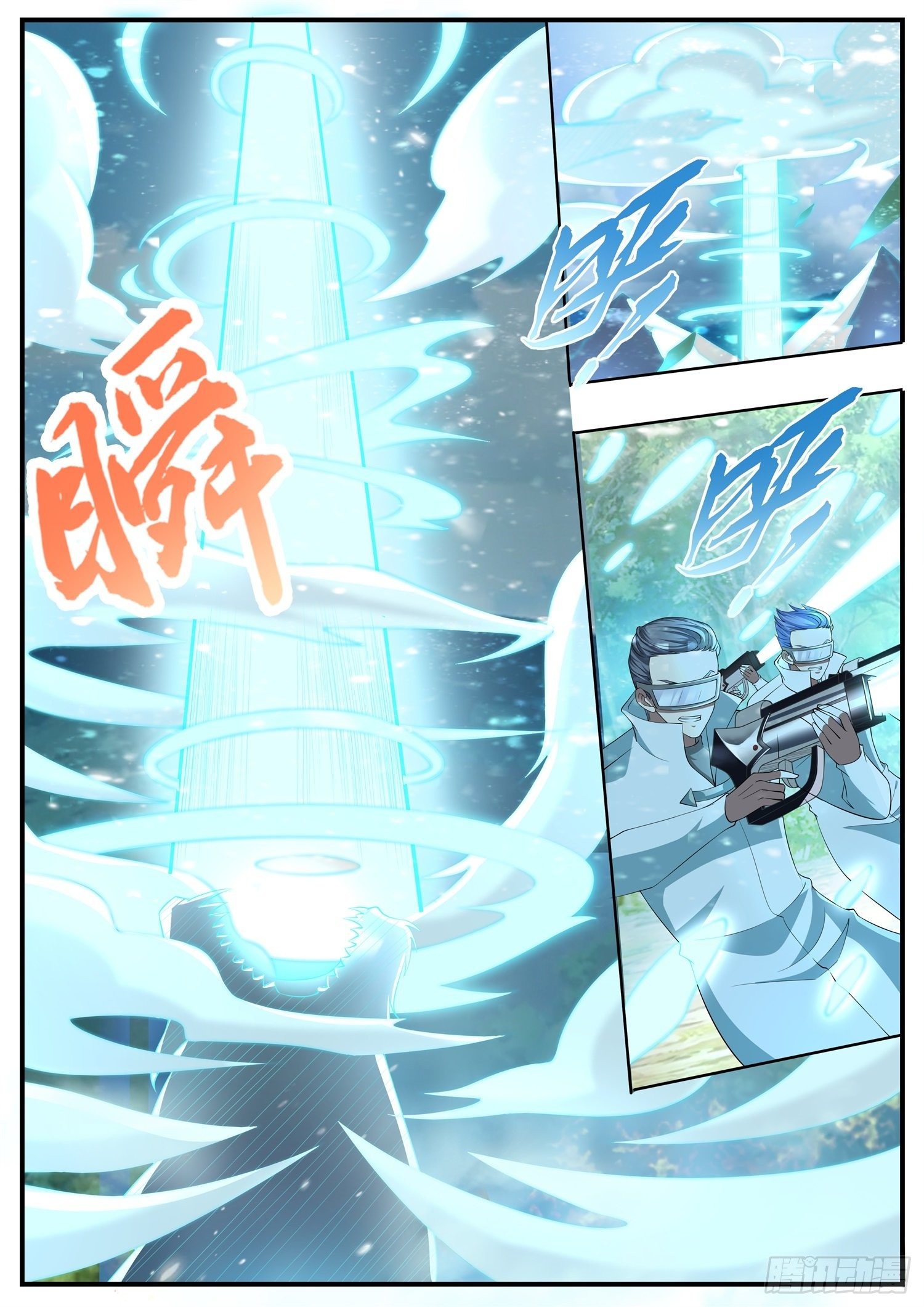 第24话 好像又见面了-第25话