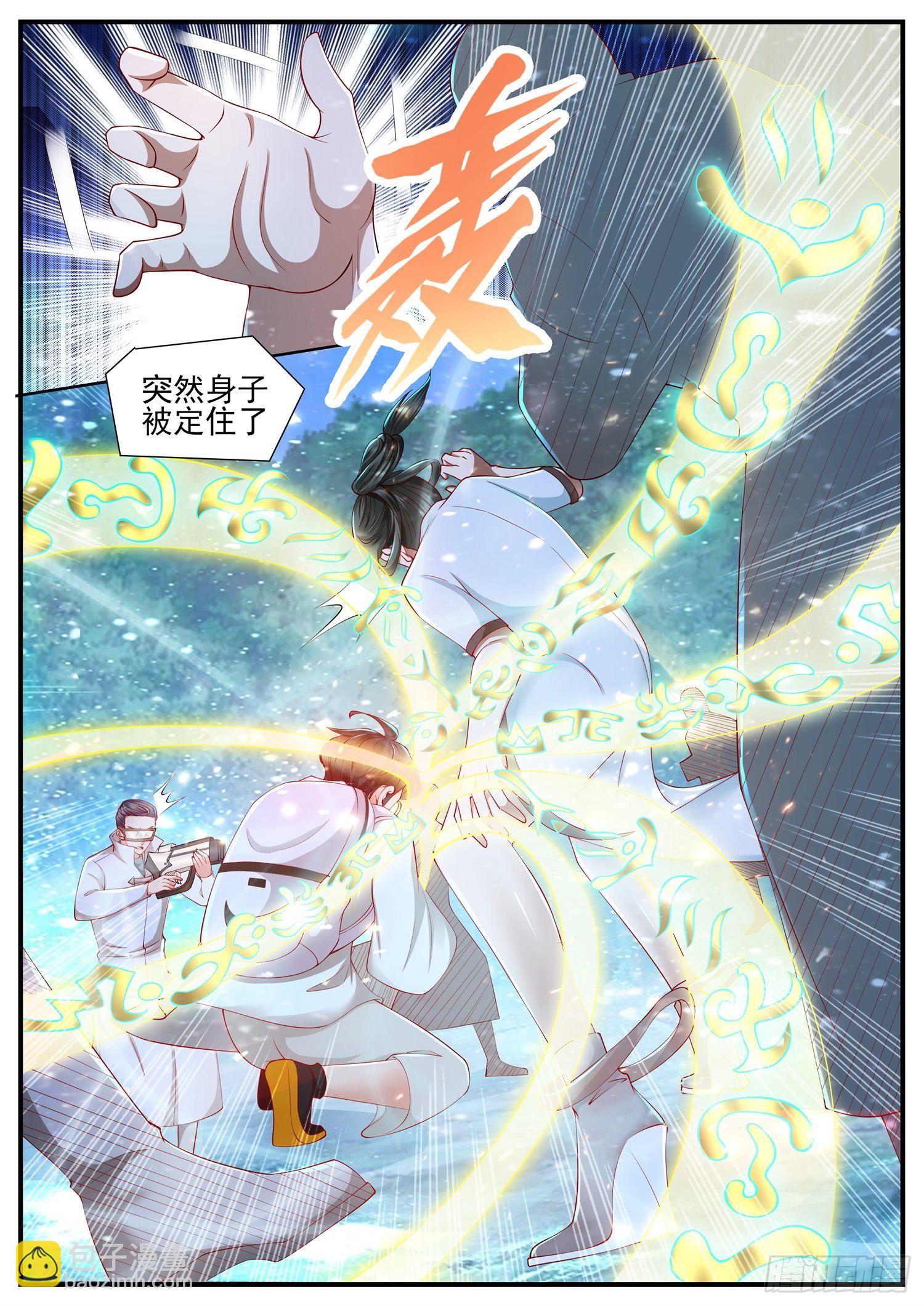 第24话 好像又见面了-第25话