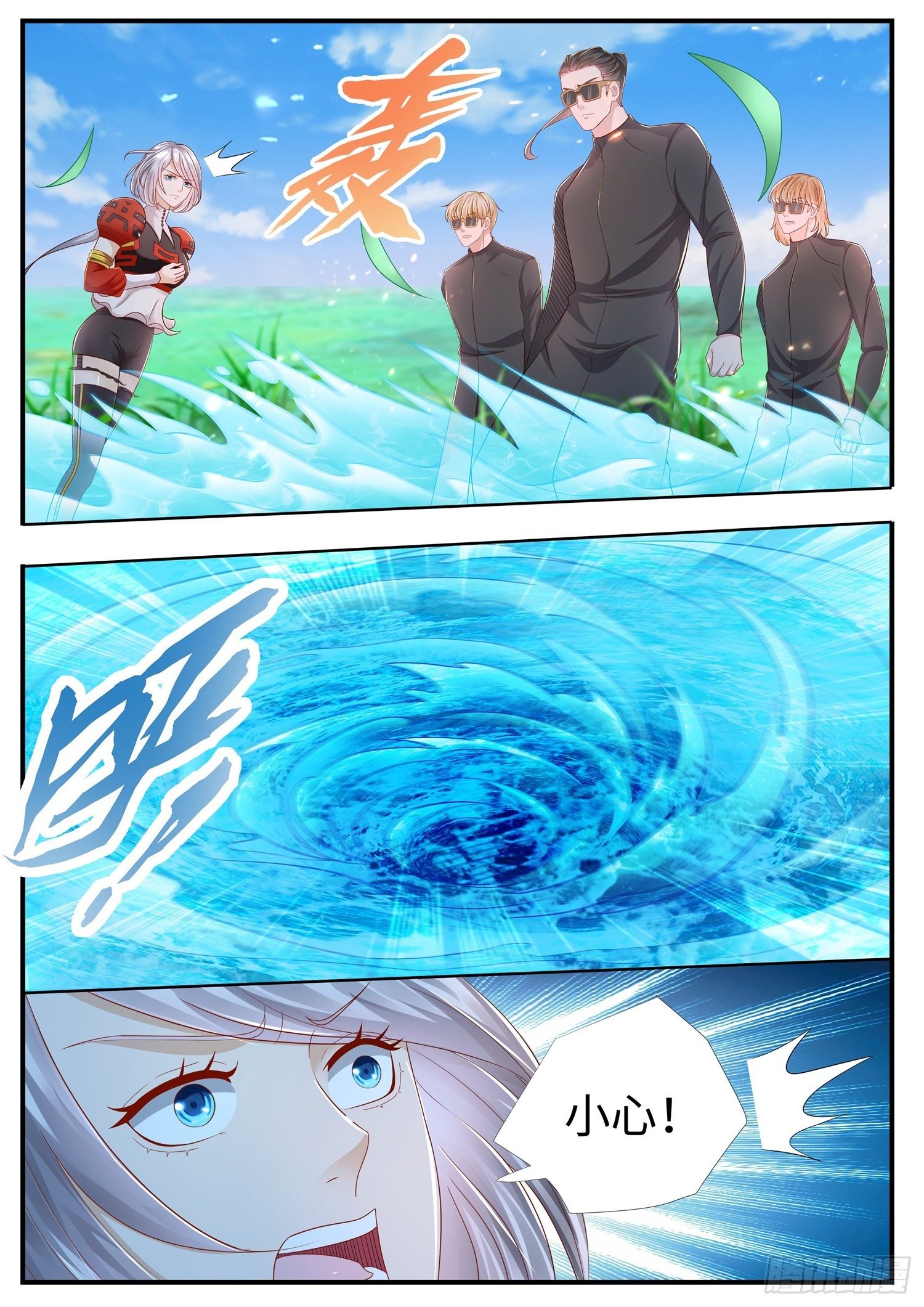 第26话 清溪，坚持住-第27话