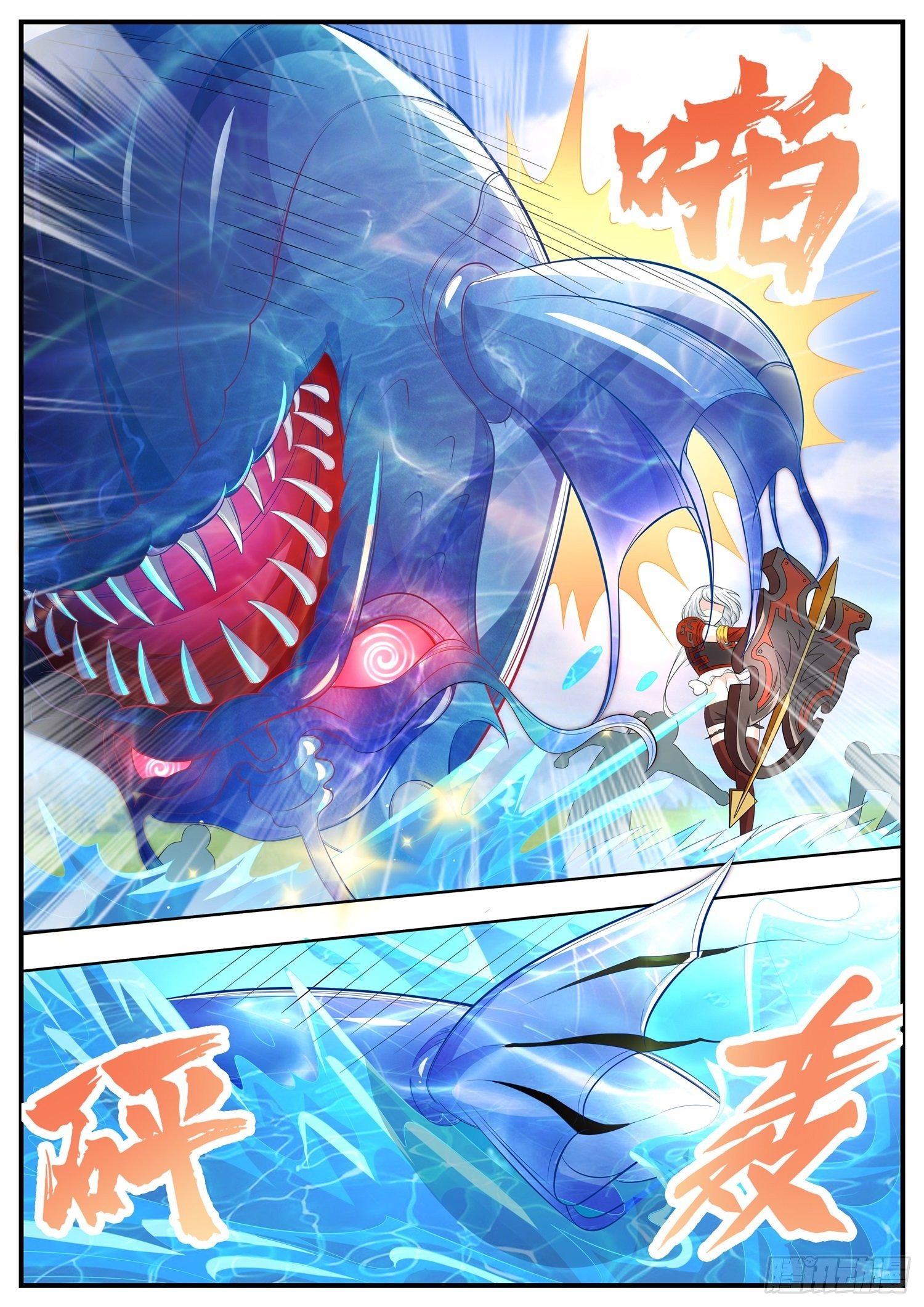 第26话 清溪，坚持住-第27话