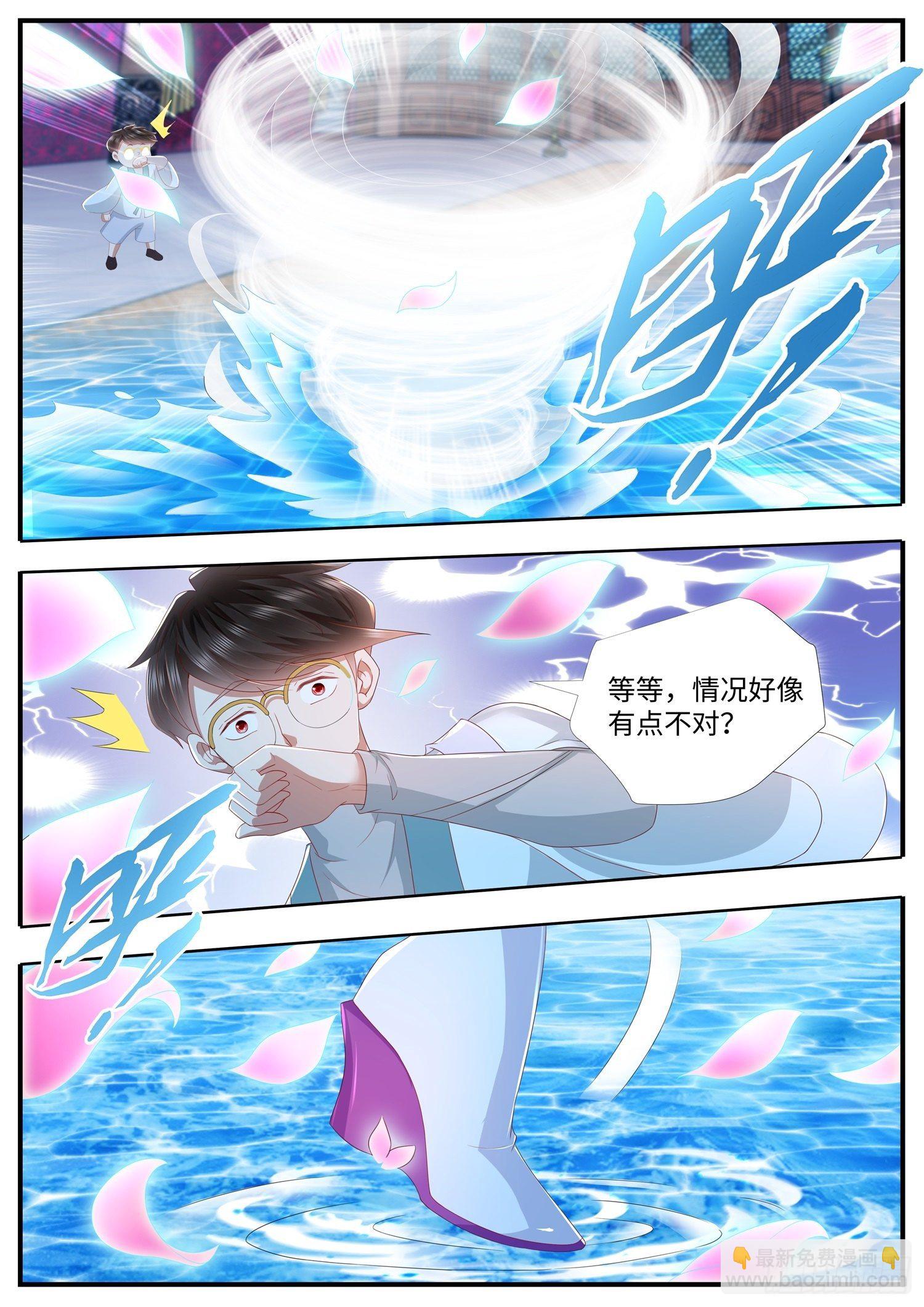 第32话 女装大佬上线了-第33话