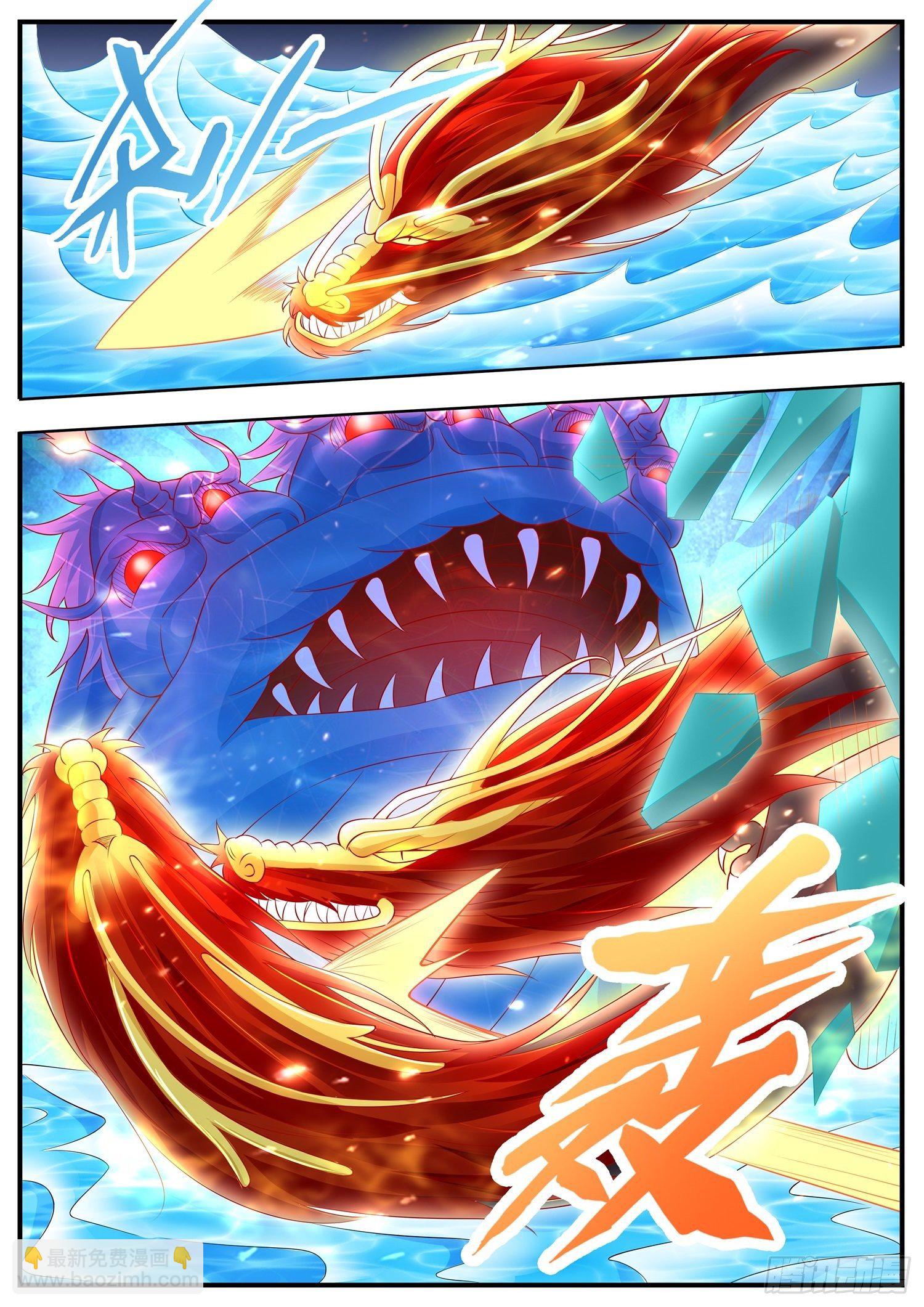 第32话 女装大佬上线了-第33话