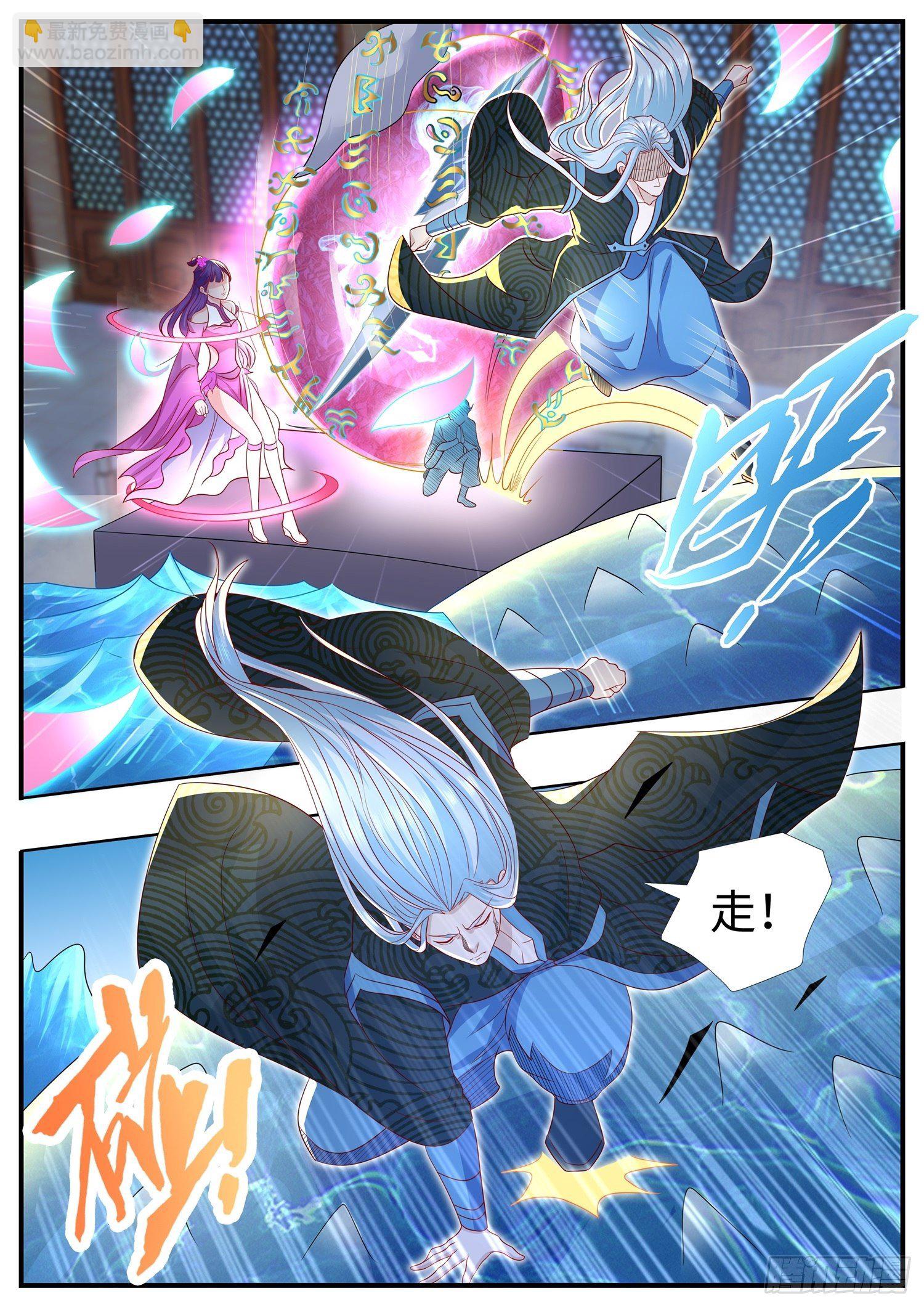 第34话 斩仙飞刀，请宝贝转身-第35话