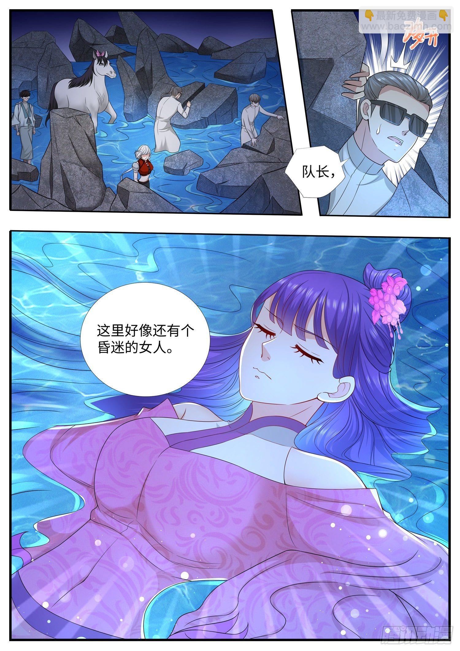 第36话 给女帝大人递上可乐-第37话