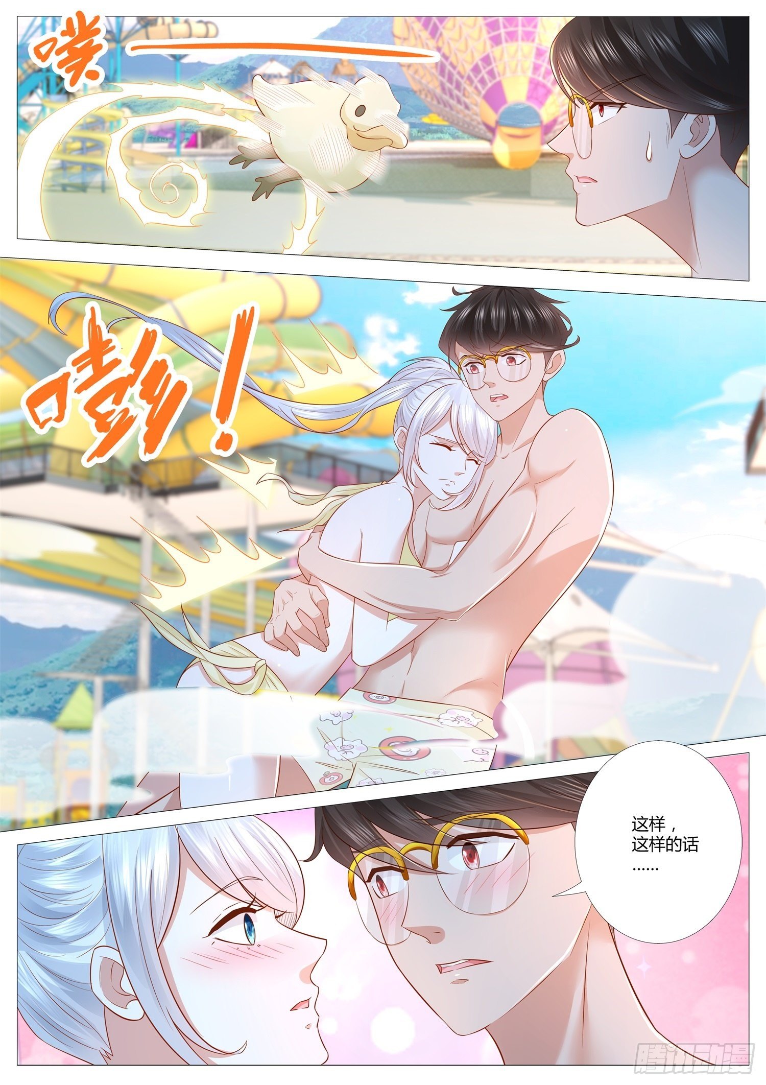 第38话 这不是我想要的游园会-第39话