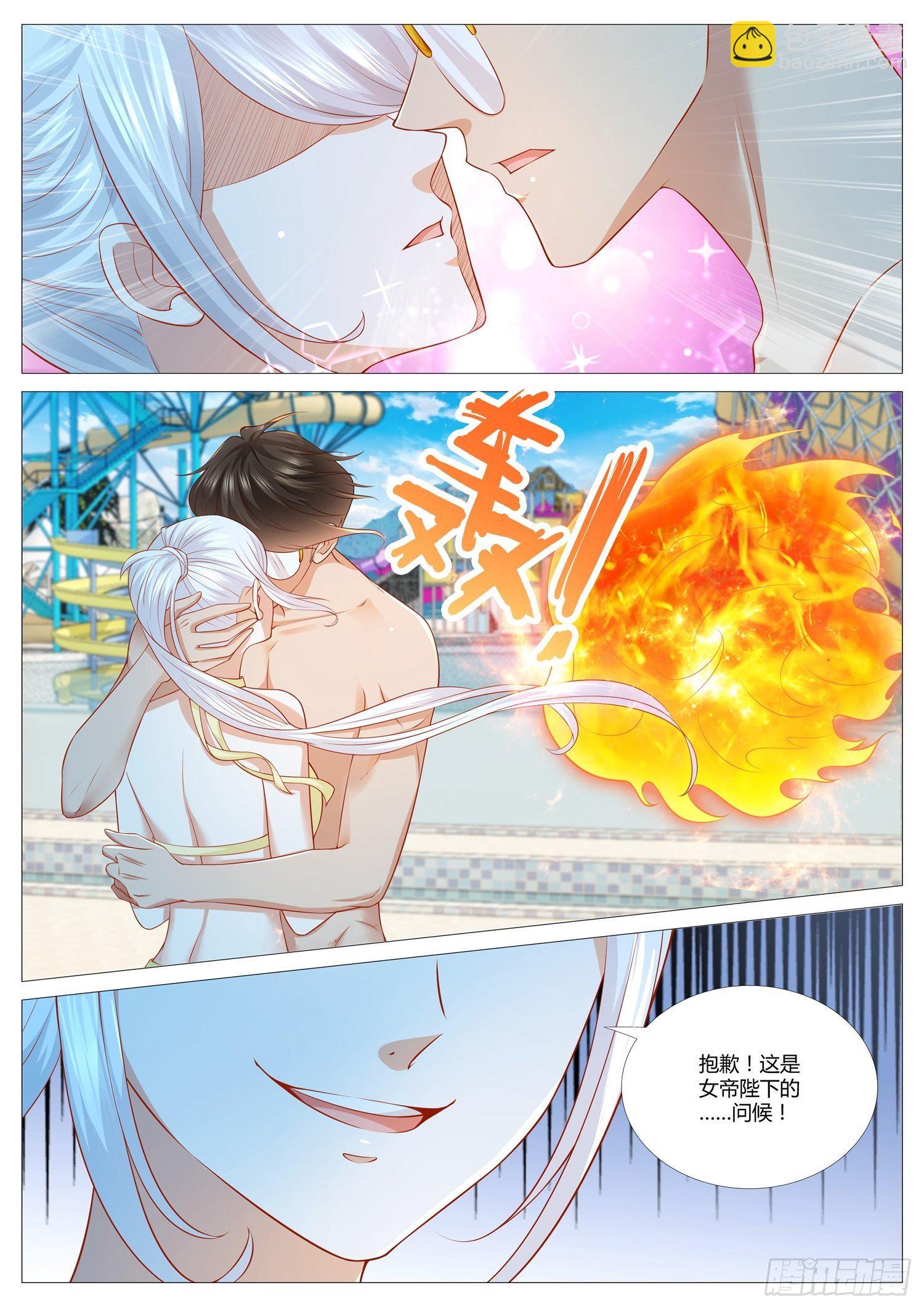 第38话 这不是我想要的游园会-第39话