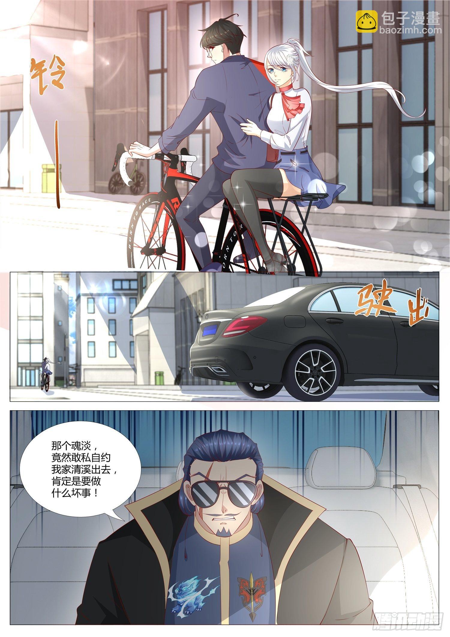 第38话 这不是我想要的游园会-第39话