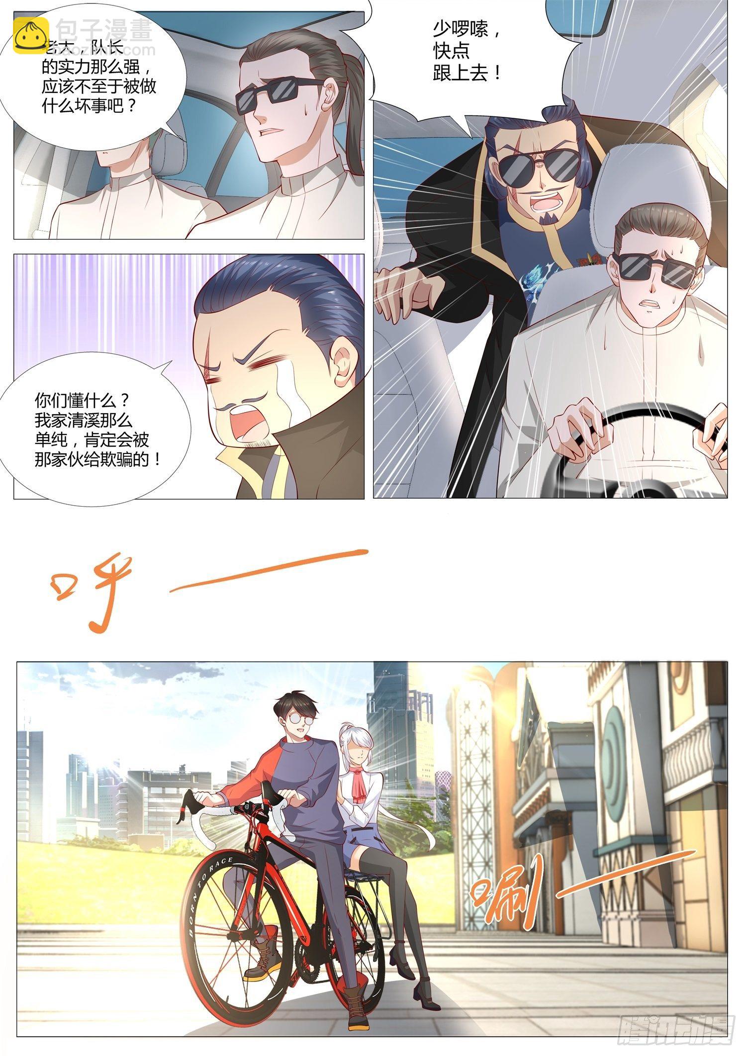 第38话 这不是我想要的游园会-第39话