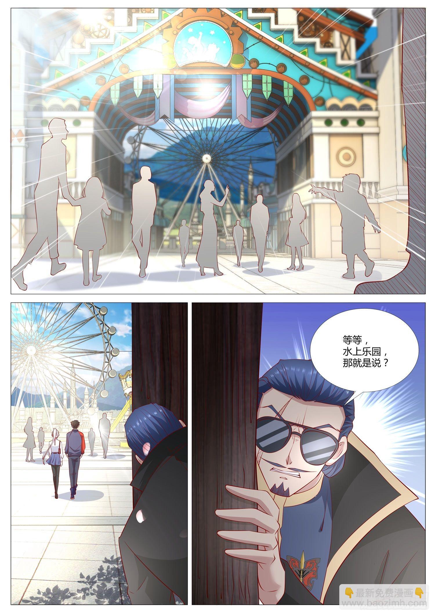 第38话 这不是我想要的游园会-第39话