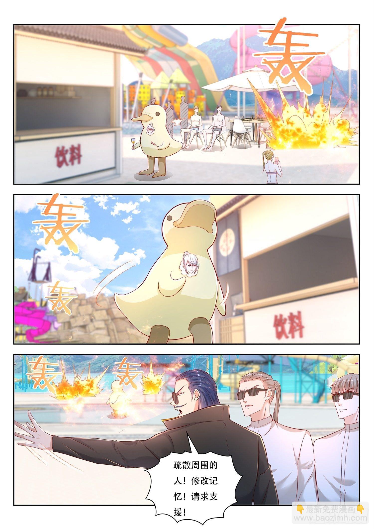 第40话 您就只会火球术啊-第41话