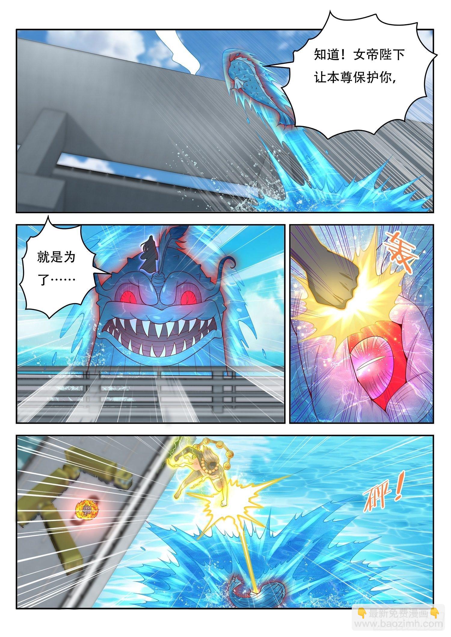 第44话 少女捕获大作战-第45话