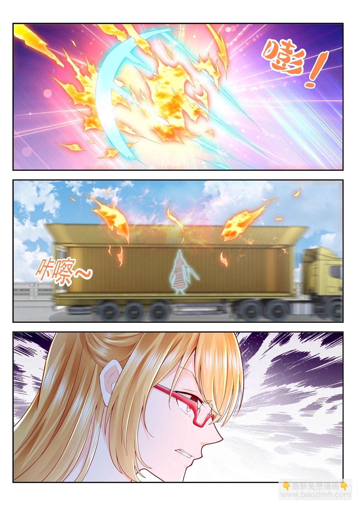 第44话 少女捕获大作战-第45话