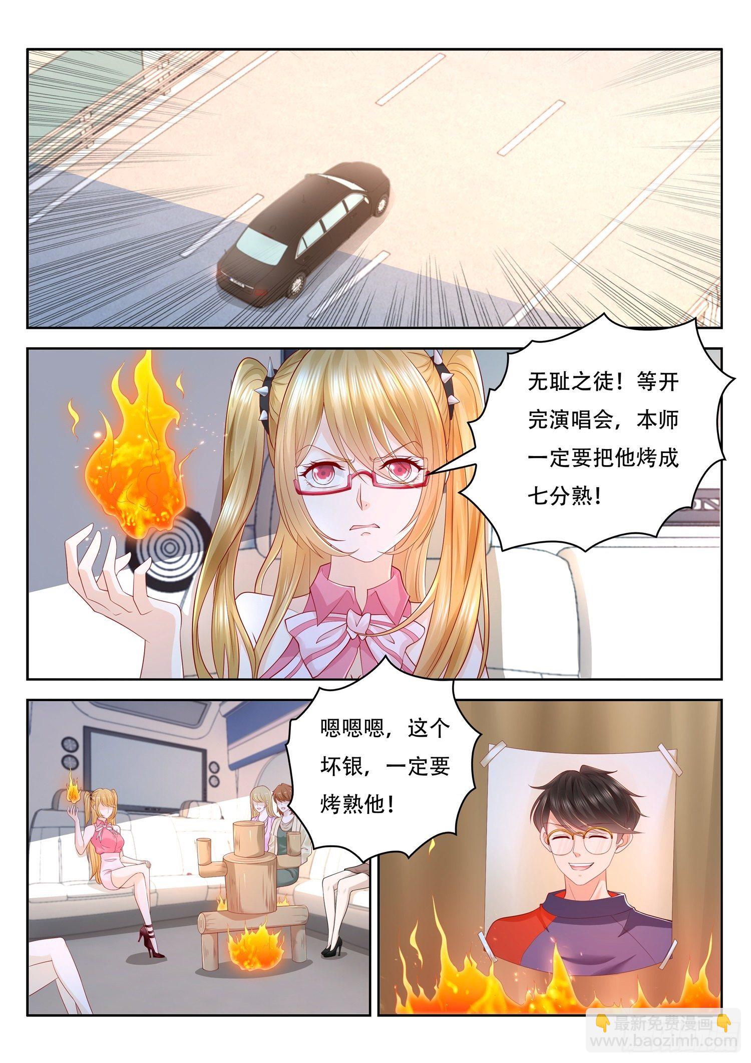 第44话 少女捕获大作战-第45话