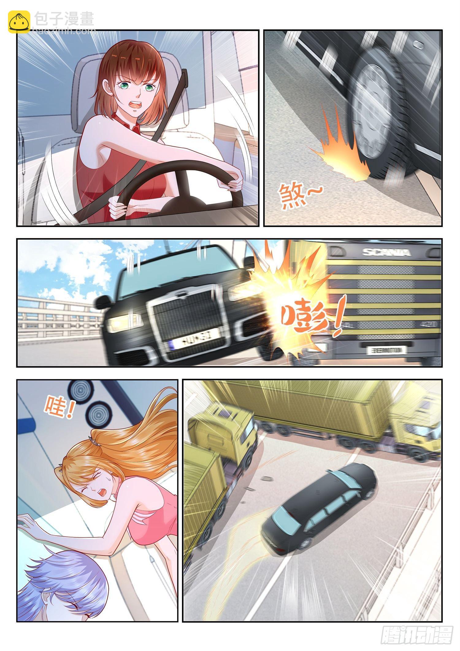 第44话 少女捕获大作战-第45话