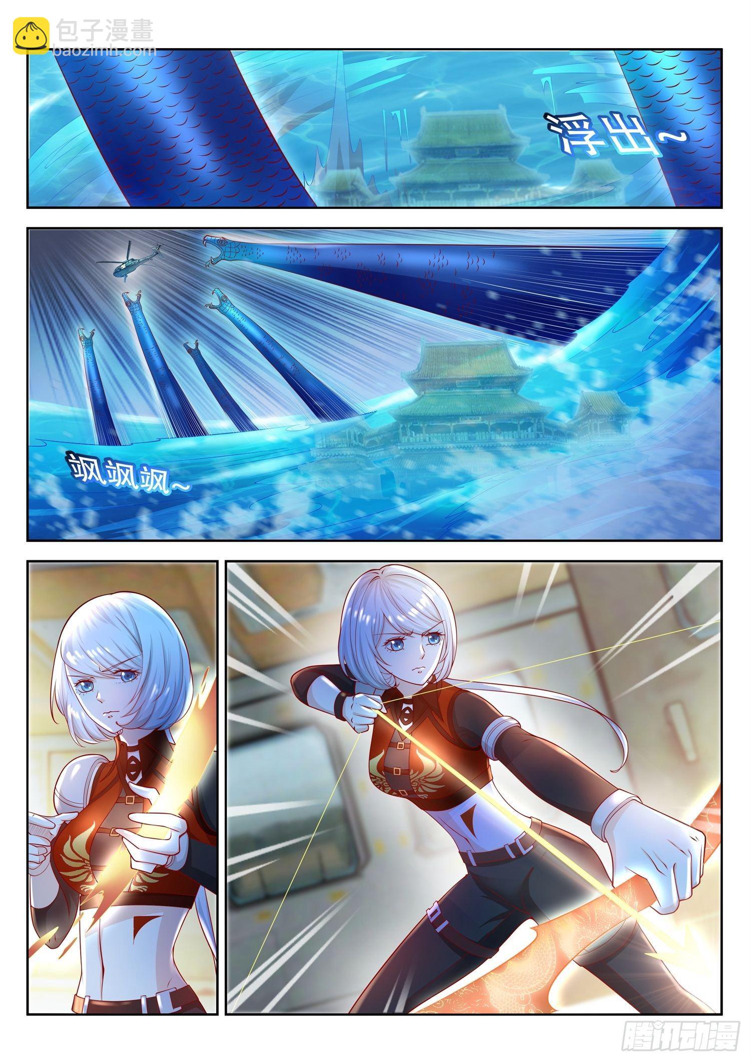 第48话 九头蛇初现-第49话