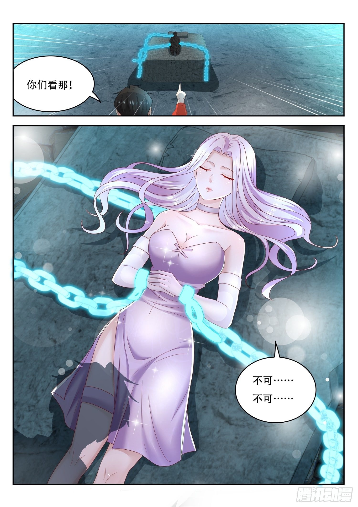 第52话 沉睡的紫衣美人儿-第53话