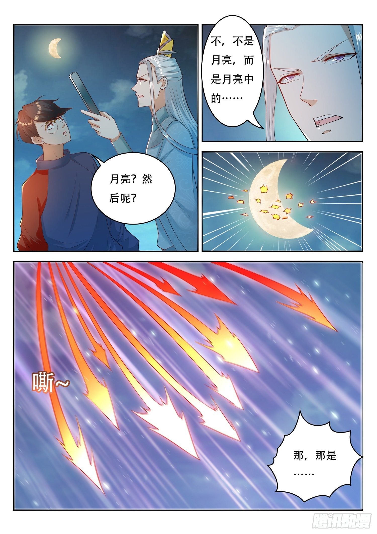 第52话 沉睡的紫衣美人儿-第53话